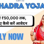 Subhadra Yojana