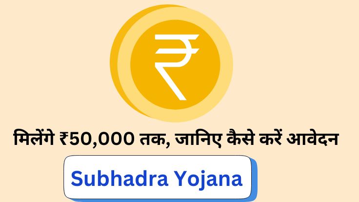 Subhadra Yojana