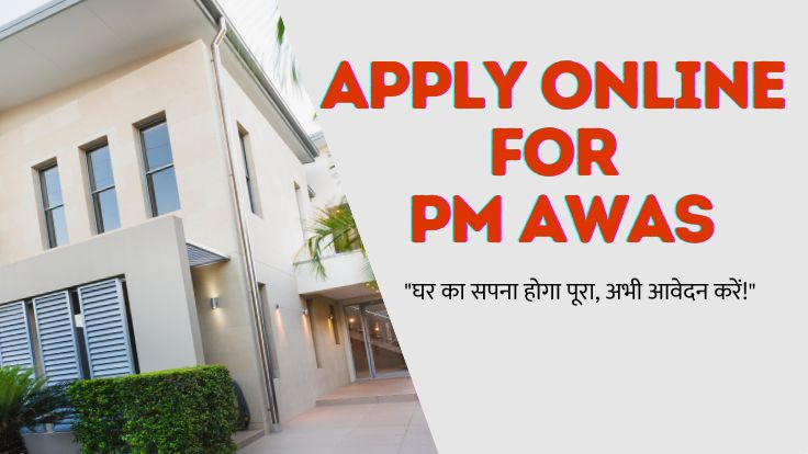 Apply Online For PM Awas Yojana